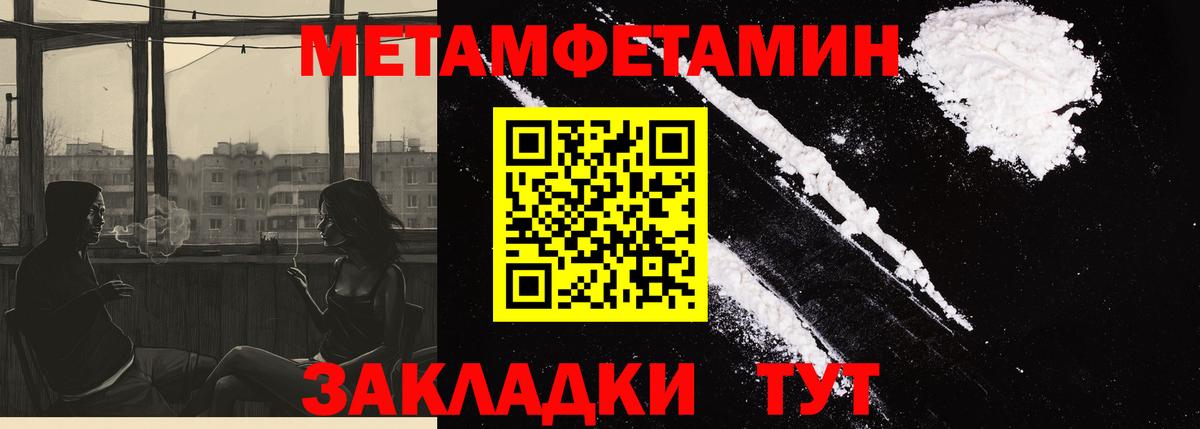 Амфетамин VHQ  АМФ  Котовск  Вход с VPN 