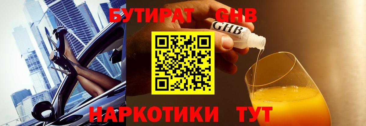 Cocaine  Бошки Шишки  Меф кристаллы  Котовск  ЭКСТАЗИ  ГАШИШ  Вход с VPN 
