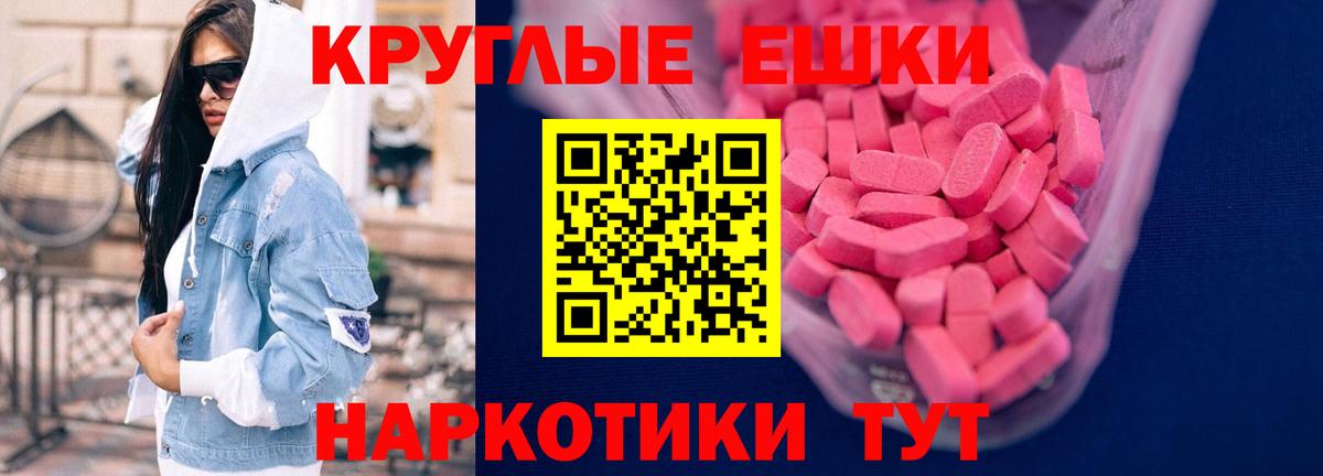 Экстази бентли Котовск