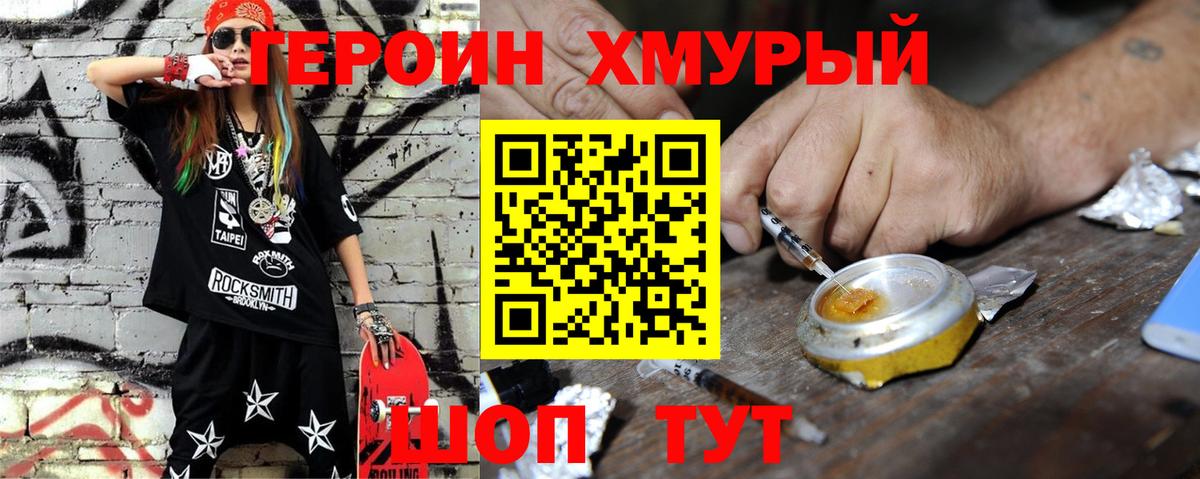 ГАШИШ Котовск