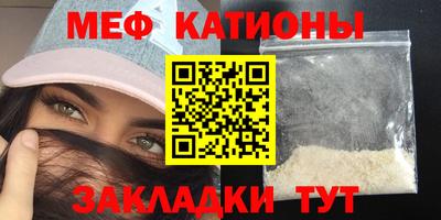 метадон Бугуруслан