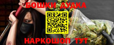 метадон Бугуруслан