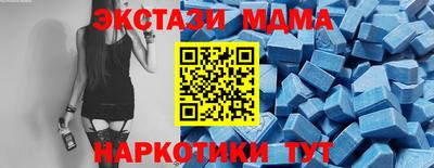 MDMA Premium VHQ Бузулук
