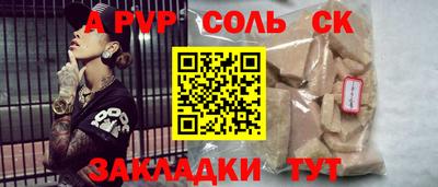 прущие грибы Будённовск