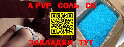 метадон Бугуруслан