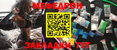 метадон Бугуруслан