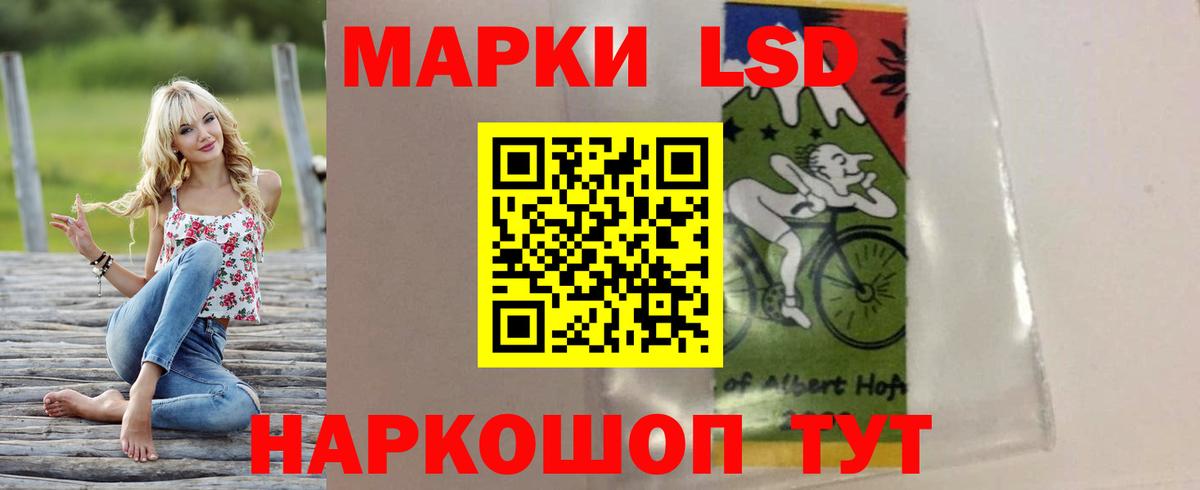 Котовск  ЛСД экстази ecstasy  ЛСД экстази ecstasy  Лсд 25 экстази  Вход с VPN 