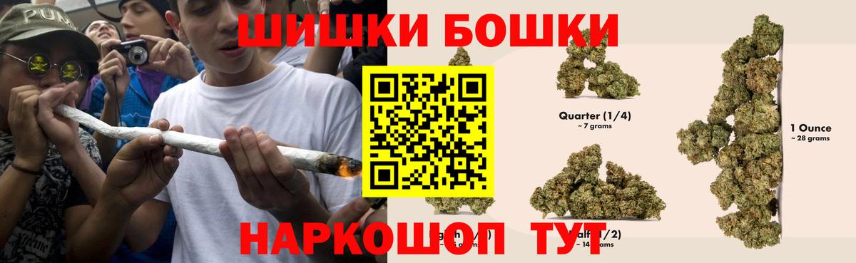 Шишки марихуана LSD WEED Котовск